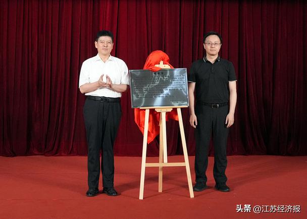 "烽火报国路&bull;逐梦新征程":南京启动纪念抗战胜利80周年融媒行动